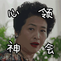  写给唐晶的前半生贺涵就是一碗毒鸡汤