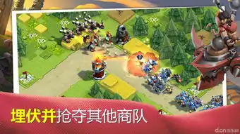  商队战争安卓版下载商队战争游戏攻略礼包激活码当乐网