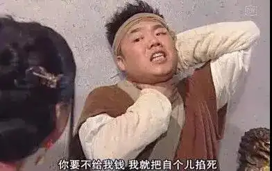  抖音日常讨生活费表情包