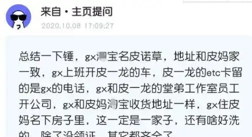  粉丝脱粉回踩太疯狂深扒朱一龙隐私,直指其已隐婚生子