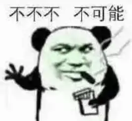 金馆长表情包手机下载开