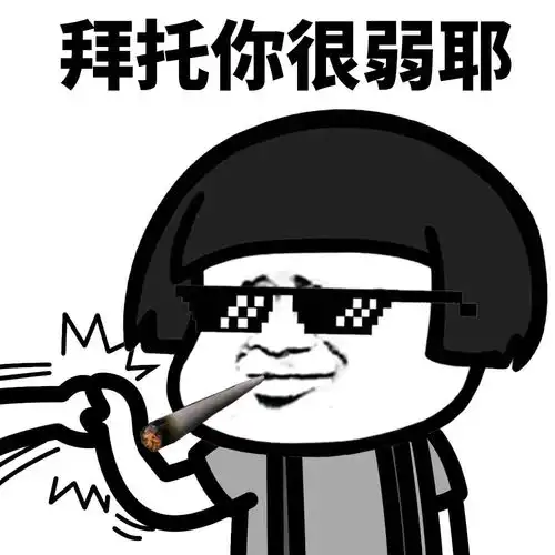  蘑菇头表情包有些人实际上不胖,但是却每餐可以吃三大碗饭