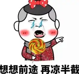  锂电池稀土永磁龙头乘势归来,中报暴增800,九月或封妖王