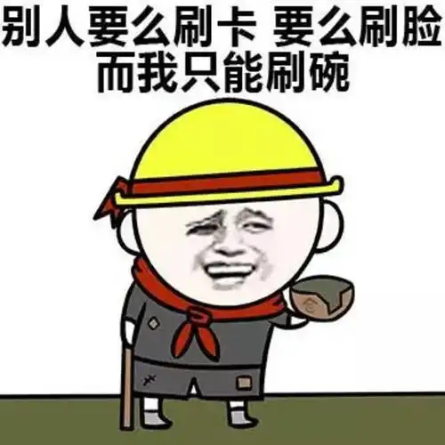  如何表达自己很穷搞笑表情包