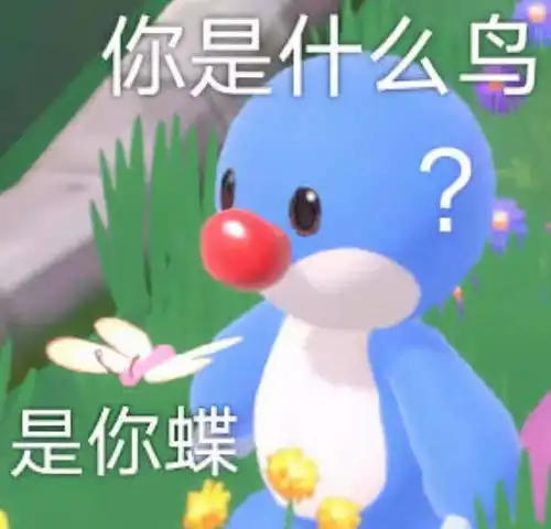  摩尔庄园文案表情包