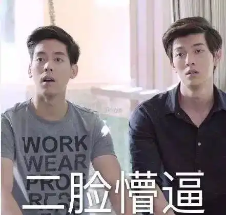  当男人女人遇上足球,简直是火星撞地球,杯具惹