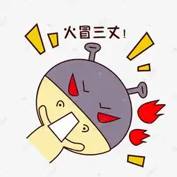  手绘卡通可爱萌宠动物表情包笨笨河马生气发火愤怒咆哮素材图片免费下载千库网