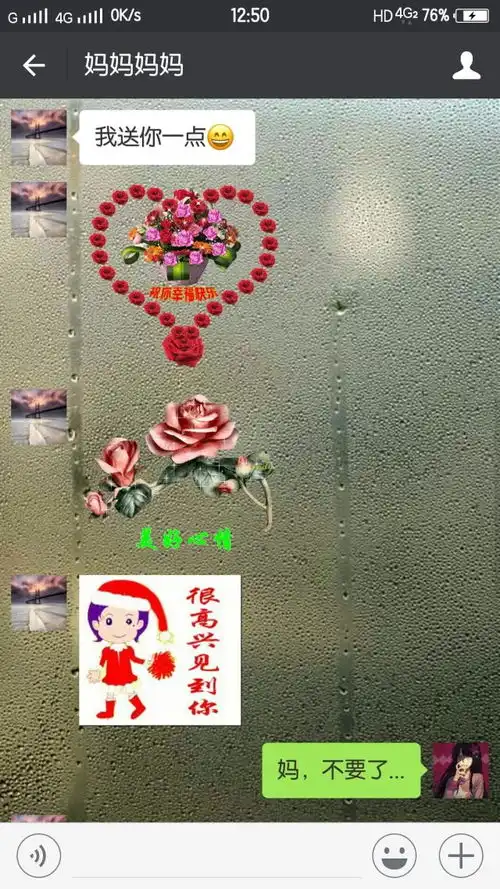  有一种代沟叫做爸妈让我解释表情包
