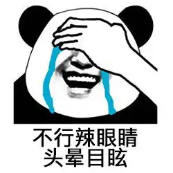  业内首套产品经理表情包正式发布