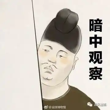 撩女友表情包文物