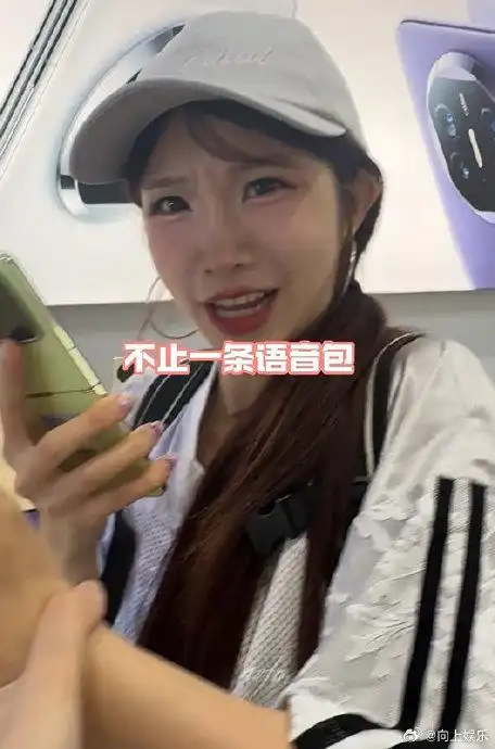  不是线下这个易烊千玺语音包活动谁设计的啊