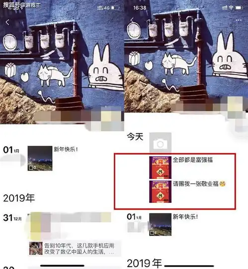  微信朋友圈已屏蔽支付宝集五福,这是怎么回事呢