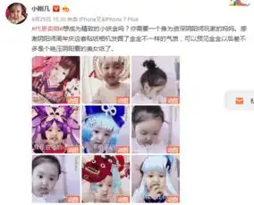  阴阳师主题角色贴纸表情包欣赏多种类型脑洞十足