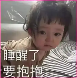  超火撩汉专用表情包,对不起撩到你了,下次还敢