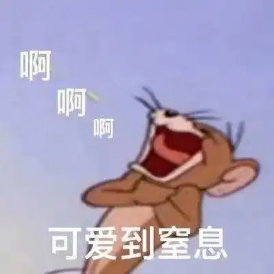  有没有男女都适合的群头像