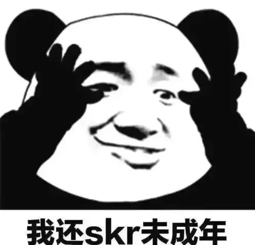 我错了下次还敢表情包贾