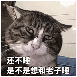  全网最大尺度情侣表情包,男票看完疯狂害羞心跳