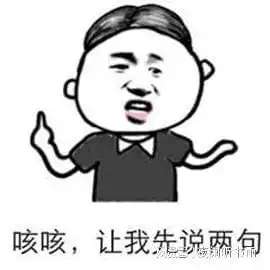 老爸不小心在家长群里发了一堆表情,想撤回却删除了