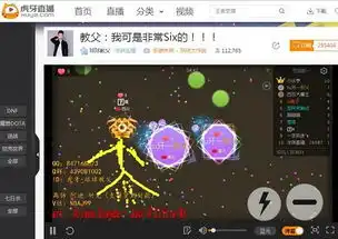  虎牙直播灵魂画师球球大作战玩出表情包模式图文