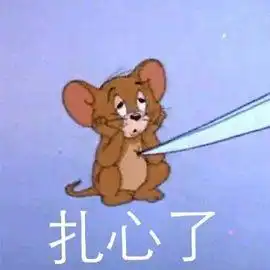 钱治病的表情包有人