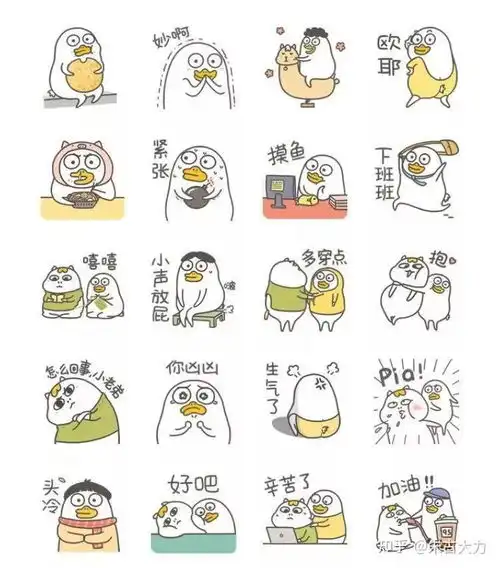 谢谢的可爱表情包文学