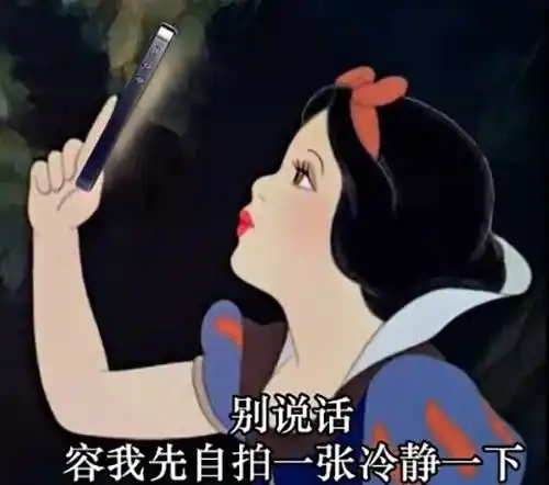  刷爆抖音的30张今日份自拍,嘻嘻嘻