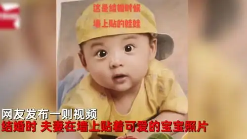 宝贝贴贴表情包出生