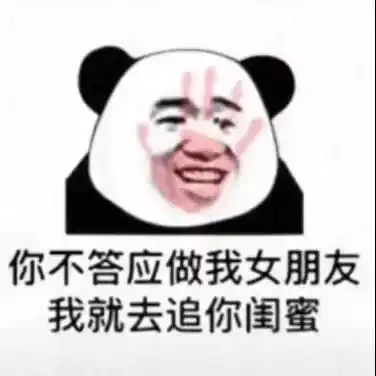  又到了一个穿棉袄和穿半袖的两个人擦肩而过互骂傻逼的季节了表情包