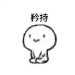  久看不厌