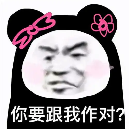  胖主持的故事黑皮小姐对付小仙女胜利后,结果惨遭胖主持报复