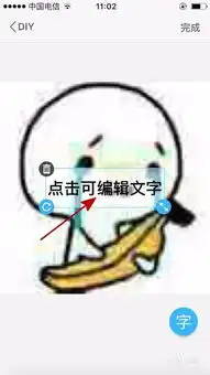  皮皮虾我们走是什么梗,皮皮虾我们走表情包出处