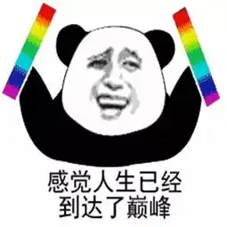  我在西安月入2万,在我妈眼里仍是个打工的