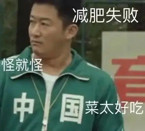 表情包我捡完瓶子回来了