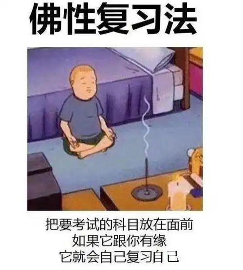  从高二开始努力学习来得及吗