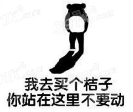  还可以来个橘子什么梗如果觉得不够还可以来个橘子什么意思