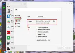  如何将手机中的微信表情存到电脑上