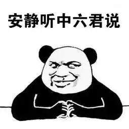  心疼20岁小伙年会醉酒身亡年底了,悠着点呀