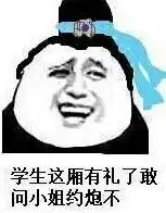  喜欢我你就说啊表情包高清无水印版喜欢我你就说表情啊包下载腾牛下载