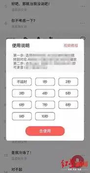  新诈骗微信语音10元1000条,你的好友语音可能是假的