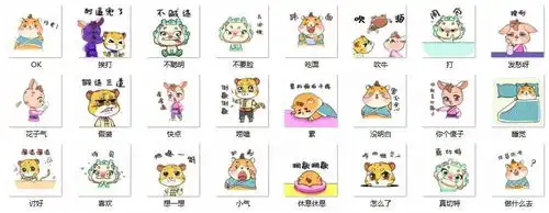  平遥首款方言表情包正式上线这些你都懂吗跌面扣剥