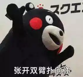 熬夜刷抖音表情包慌了