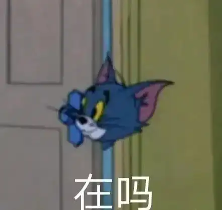 微信里骂人有什么后果哈哈哈哈简直有毒