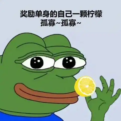  七夕孤寡七夕牡丹七夕布谷表情包