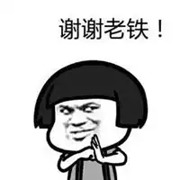  表达感谢的表情包