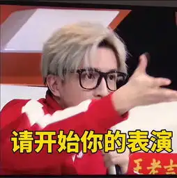  薛之谦表情包独秀已上线论加戏只服你