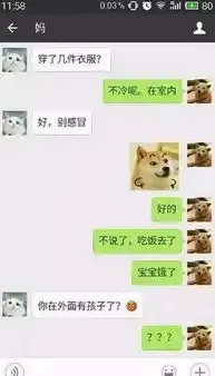  跟爸妈聊天千万别用表情包不然你会死的很惨烈