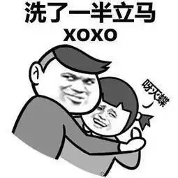 发怒表情包素材到海边