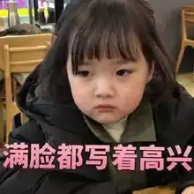 表情包保存在电脑娃娃