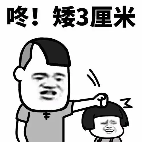  开心一笑今天去吃早餐,站在店门口的老板儿子冲我学了一声狗叫