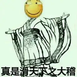  你们几钻抽到黑古拉